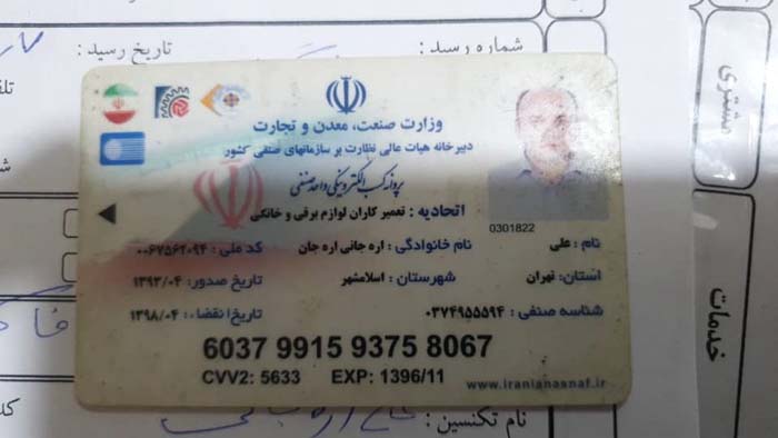 aryancooler.com14000708 3