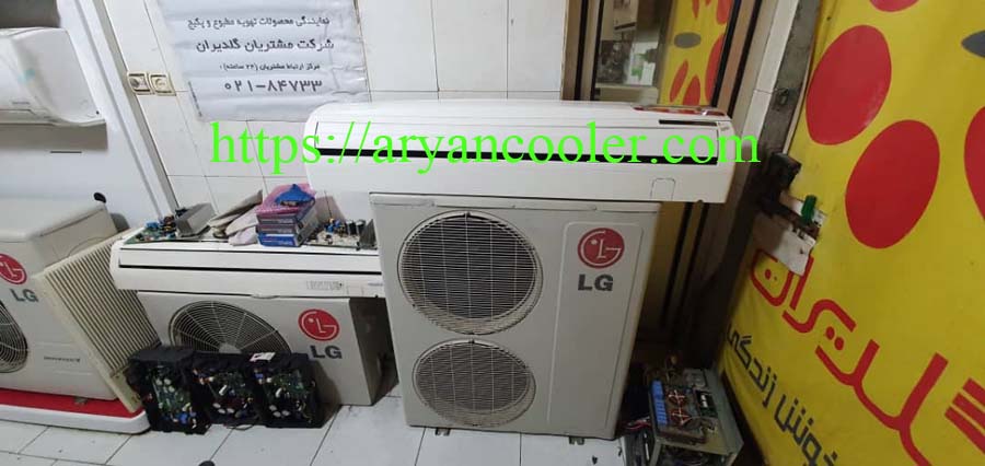 aryancooler.com14010211 4