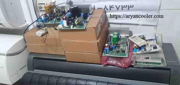 aryancooler14000517 50