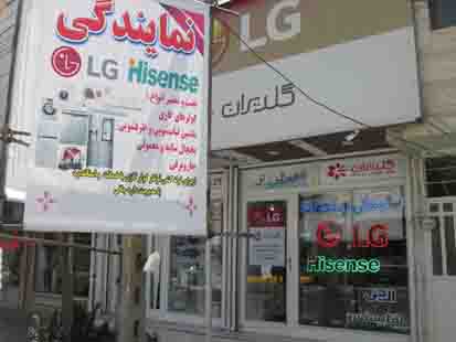 کولرگازی سرماگرمایی