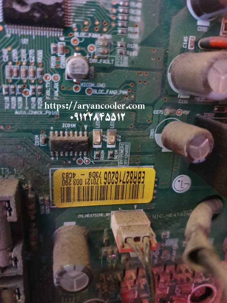 new products 1400 02 14 42