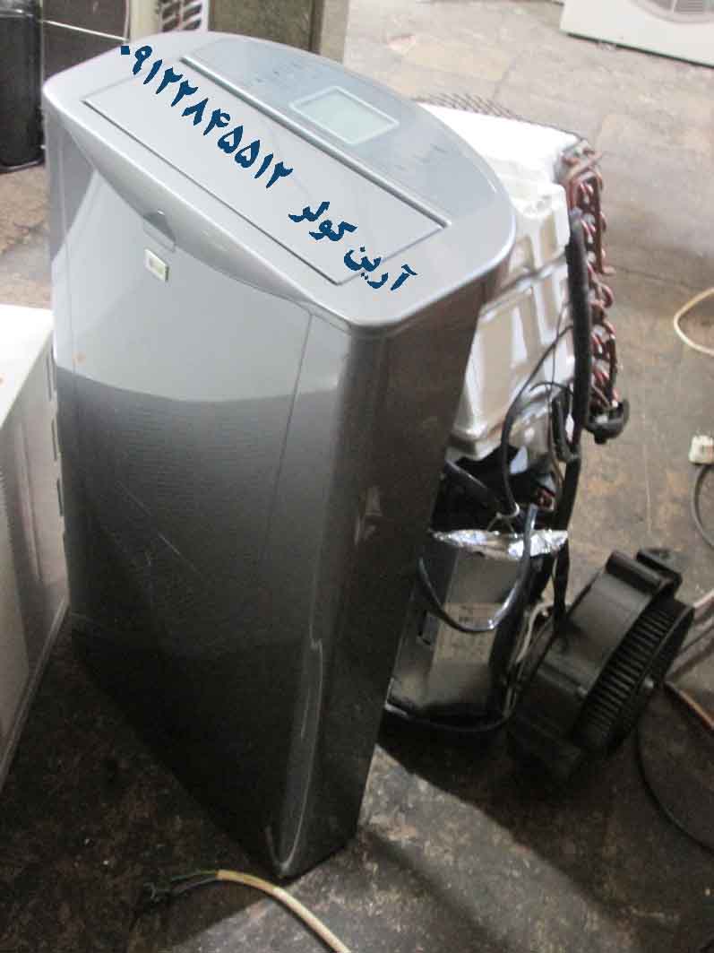 portableairconditioner repairing