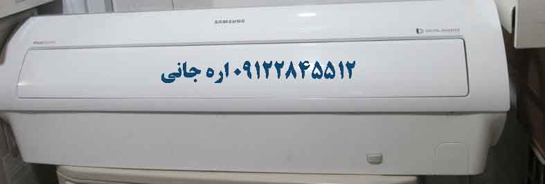 samsung airconditiones